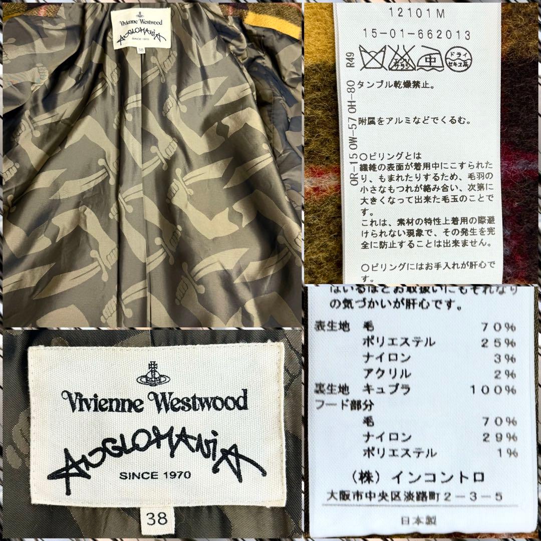 Vivienne Westwood 魔女フード チェック柄 ウール コート 38