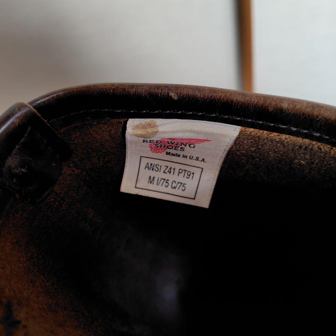 Red Wing エンジニアブーツ