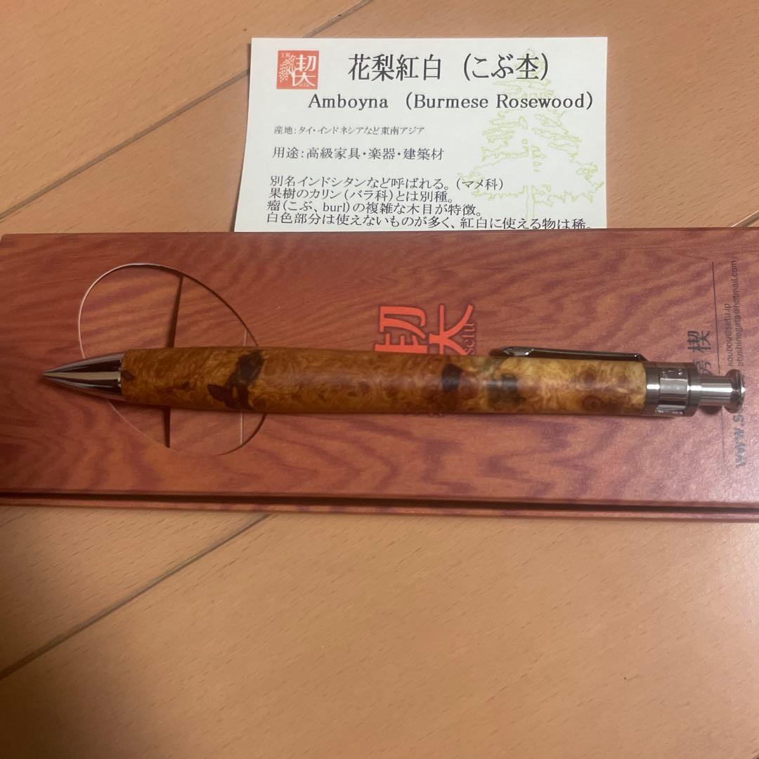 工房楔シャープペンシル 本体