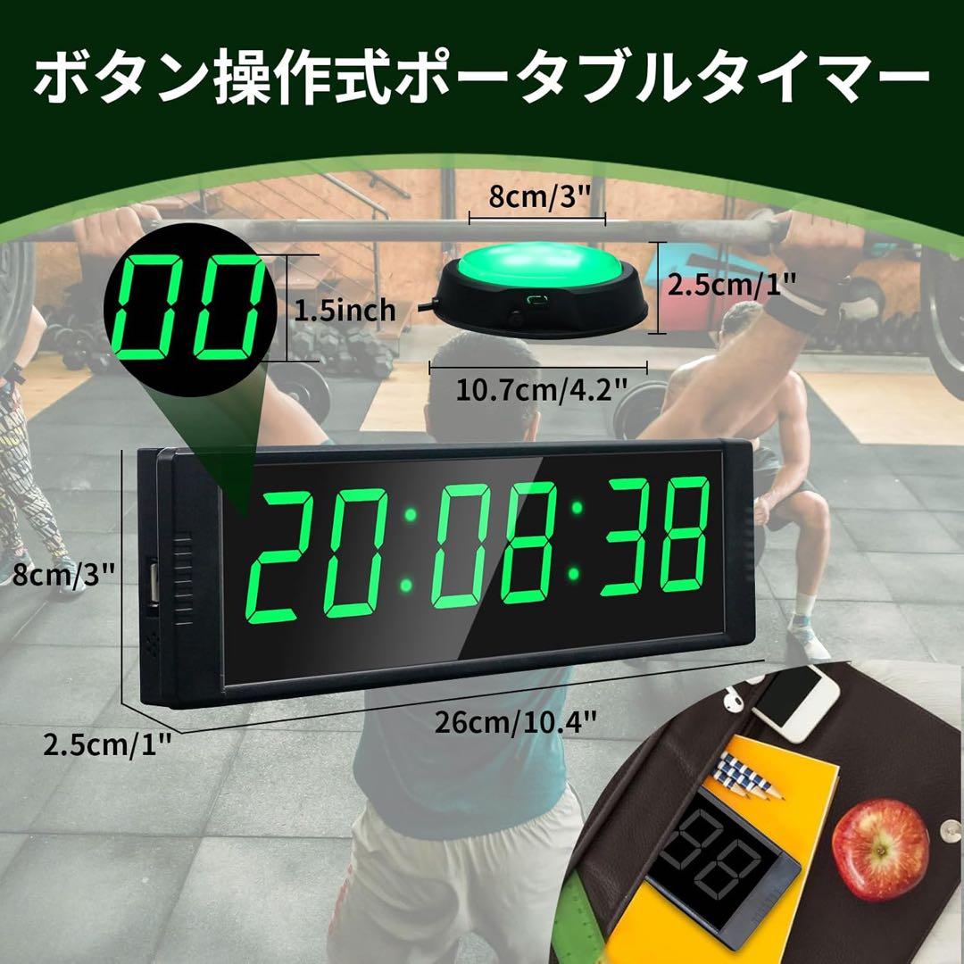 YZ ジムタイマー、スタート/ストップボタン付きジムクロック