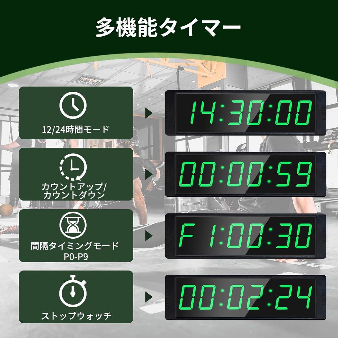 YZ ジムタイマー、スタート/ストップボタン付きジムクロック