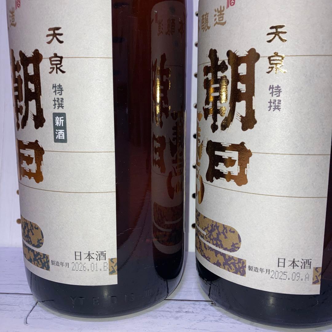 特選新酒 日本酒 1800ml 2本