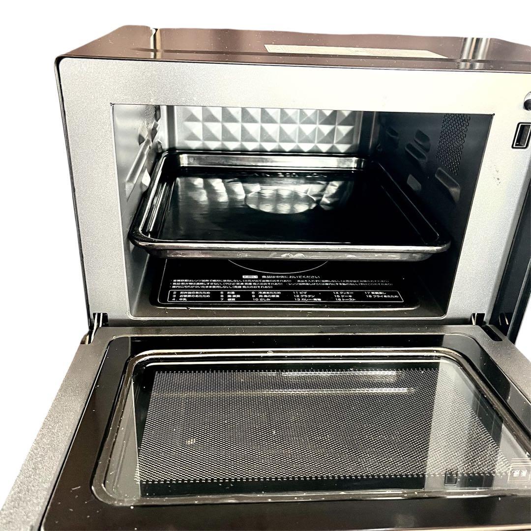 山善 オーブンレンジ 2023年製