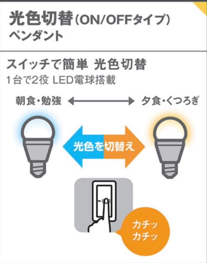 Panasonicパナソニック　ペンダントライト　LGB16740