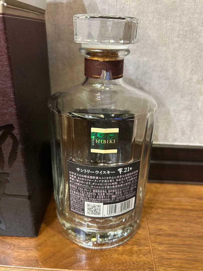 Hibiki 21 Years Old ウイスキー