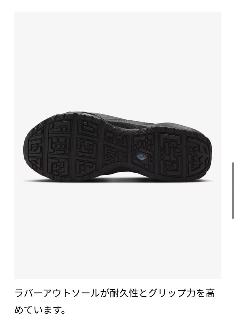 靴 NIKE W AIR MAX PHENOMENA 26cm