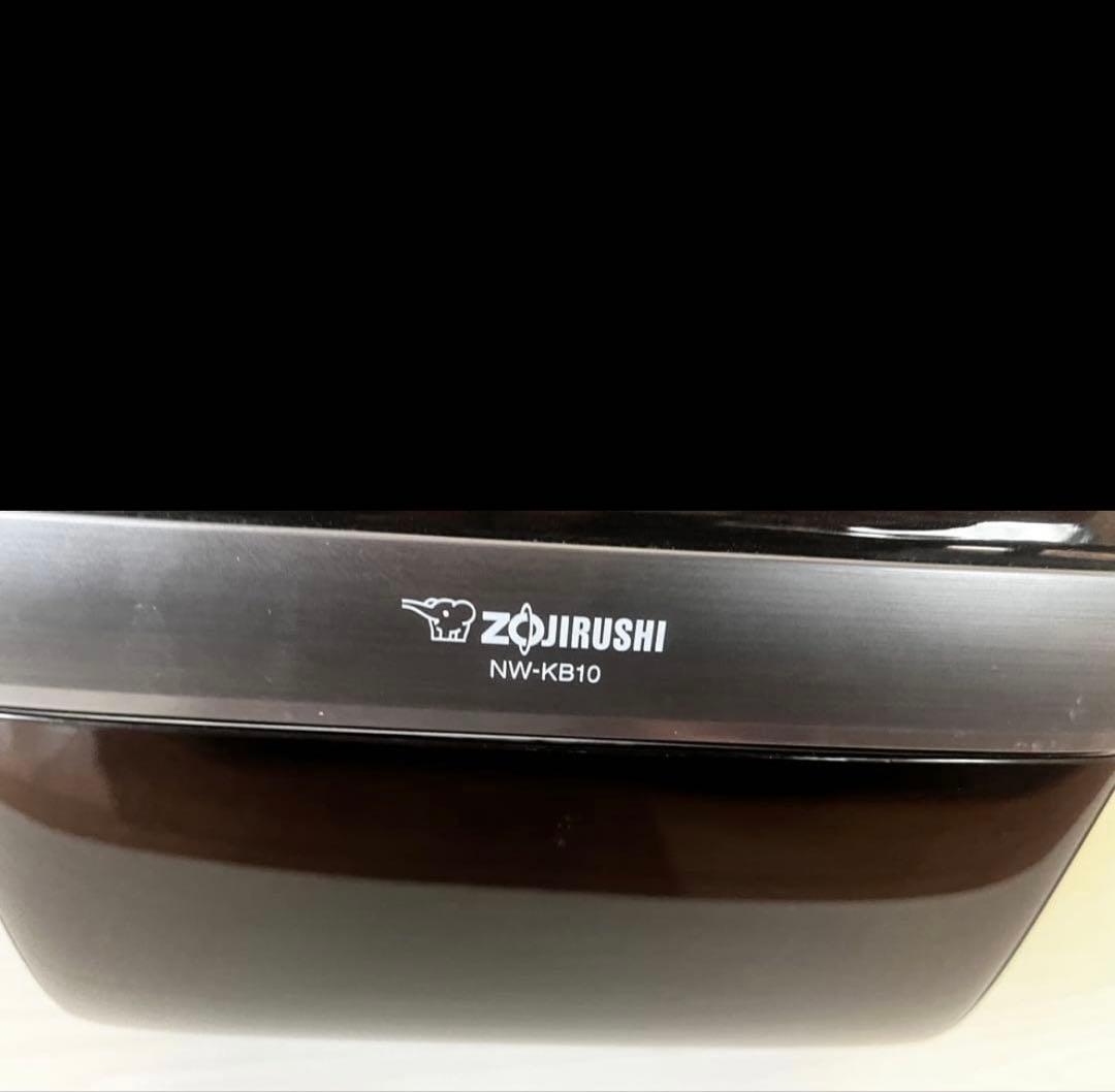 象印 NW-KB10 黒 炊飯器 予約機能付き