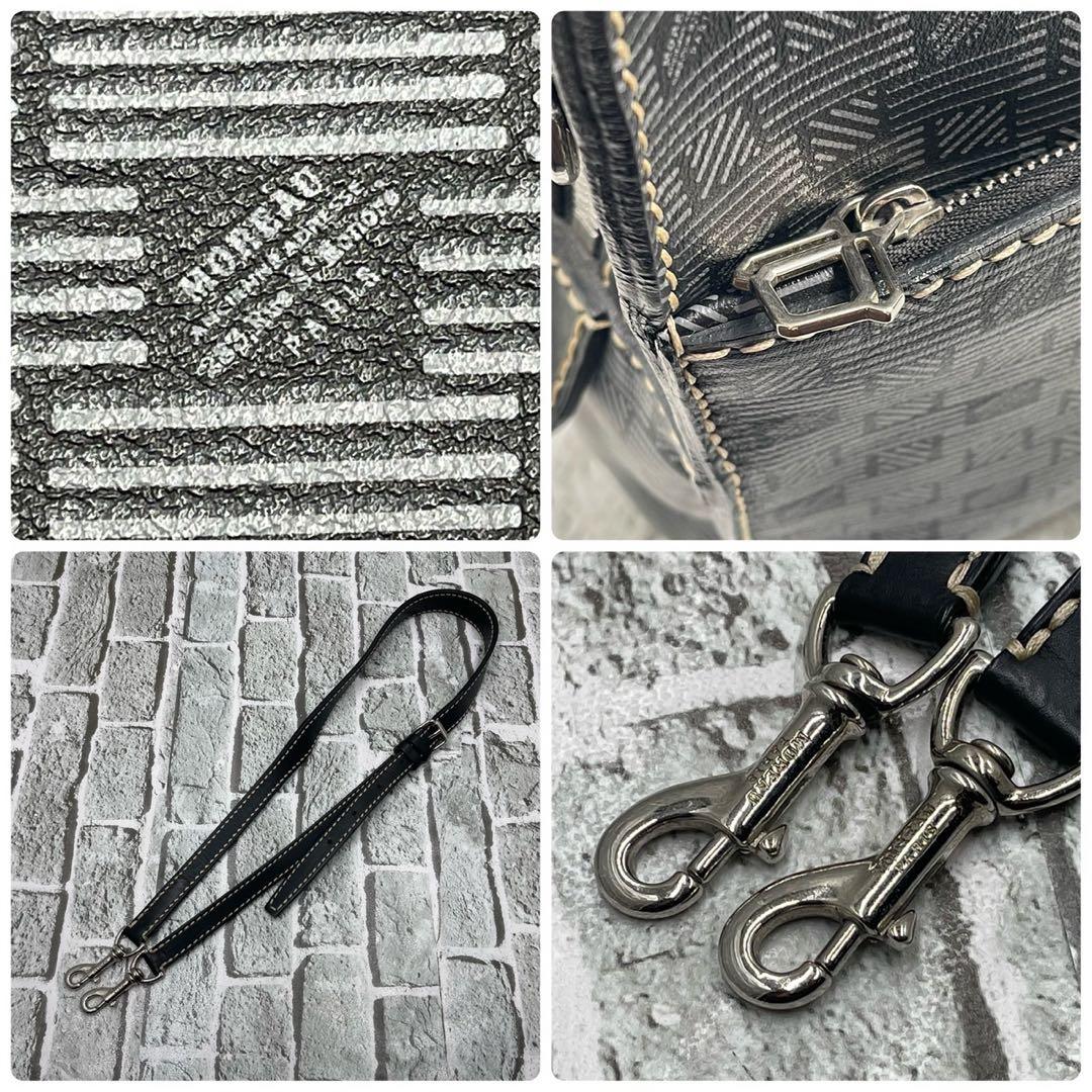 美品 モローパリ ビジネスバッグ 2way ブレガンソン モローネット