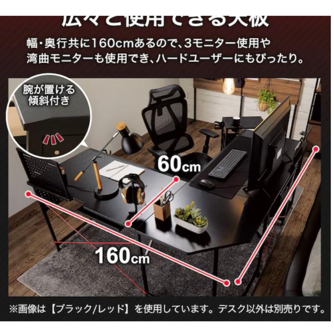 【最終値下げ】【期間限定】ゲーミングデスク