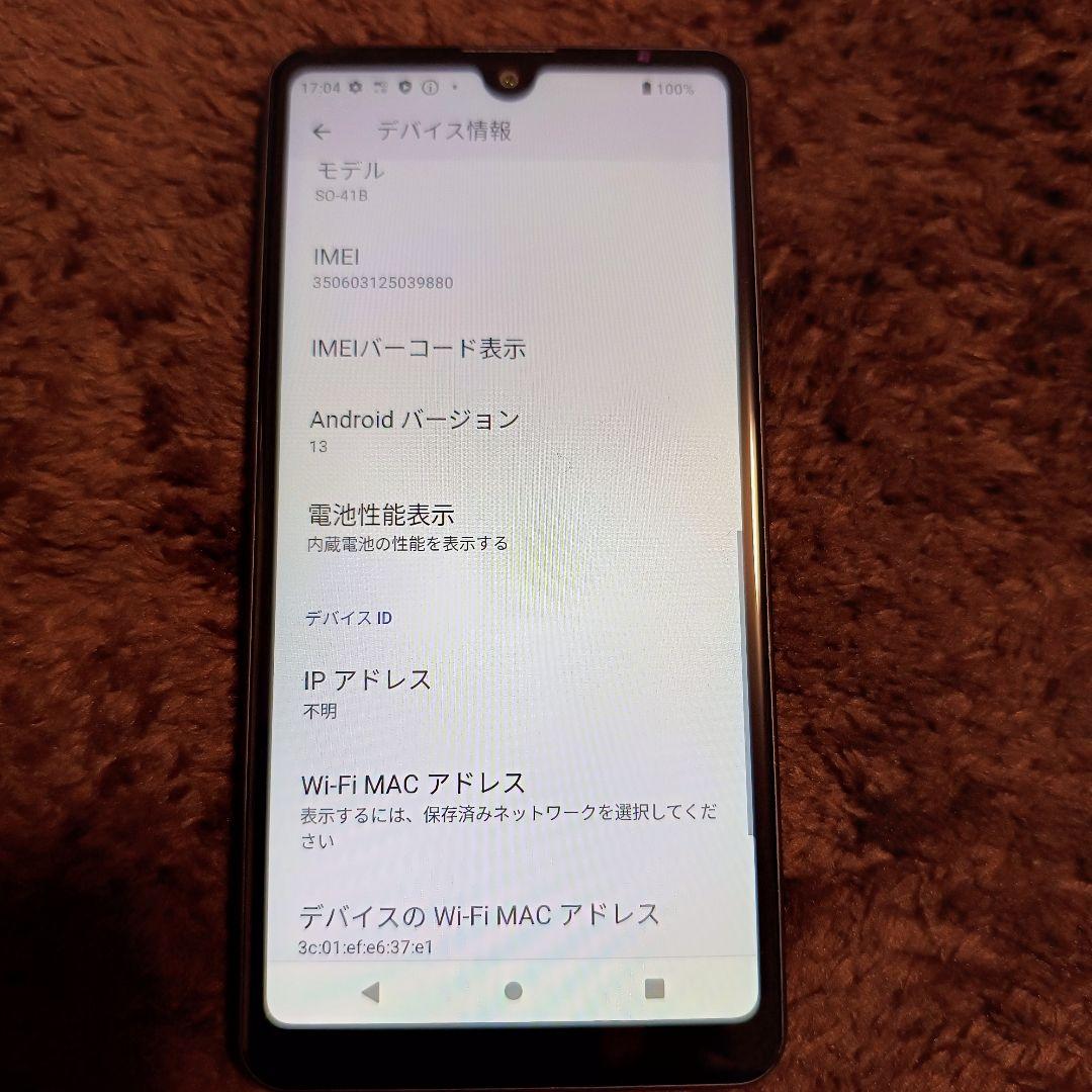 SONY Xperia　Ace2 ドコモ