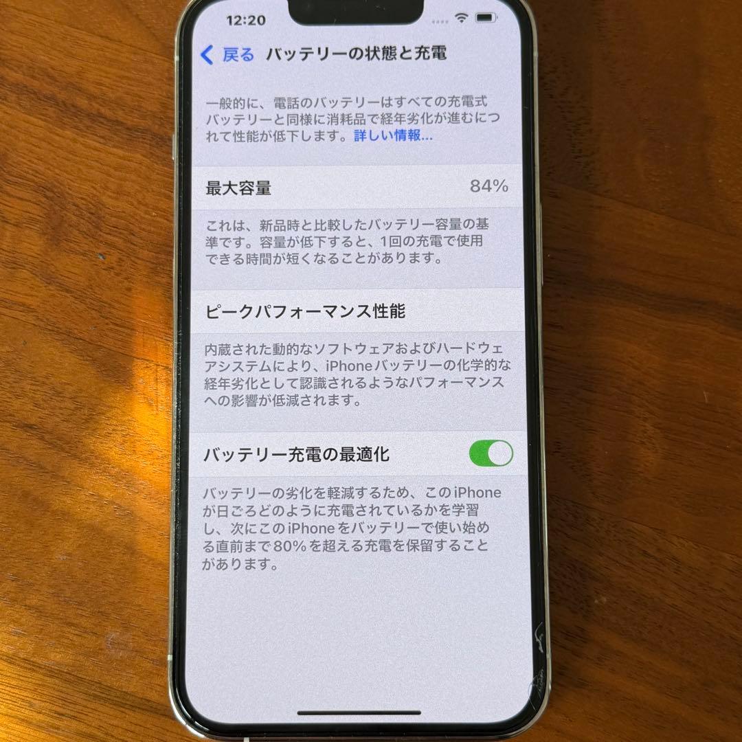 iPhone13pro シルバー　256GB SIMロックなし　ホワイト　美品