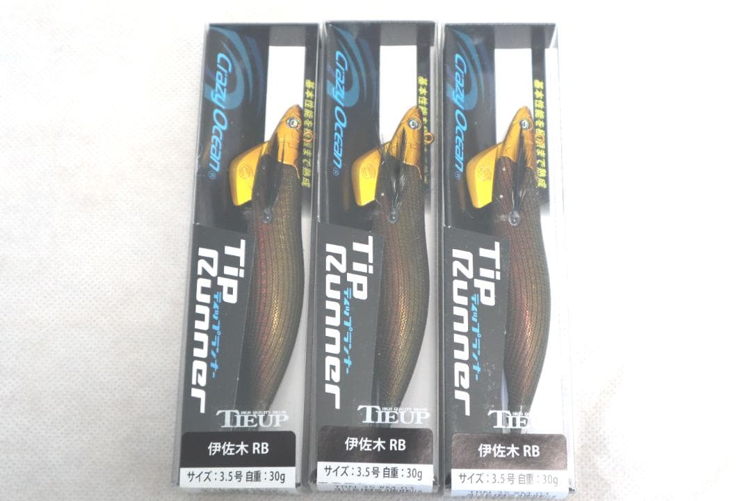 新品　　クレイジーオーシャン　 ティップランナー 3.5号　　9点セット