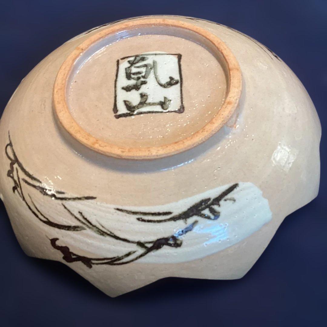 京焼乾山写立田川向付5客　　新品未使用