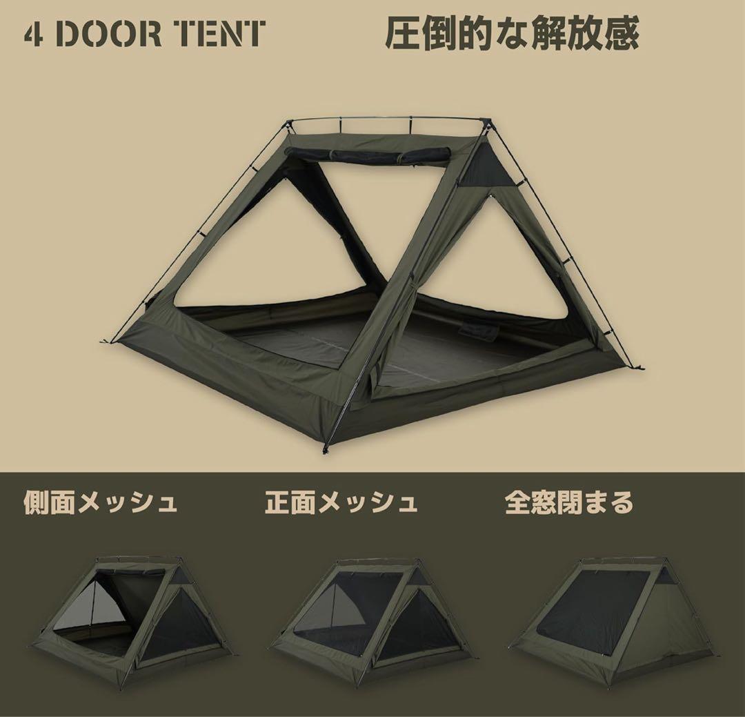 くノーみなみ　CAMVIL（ケムビル）A型フレームテント カーキ