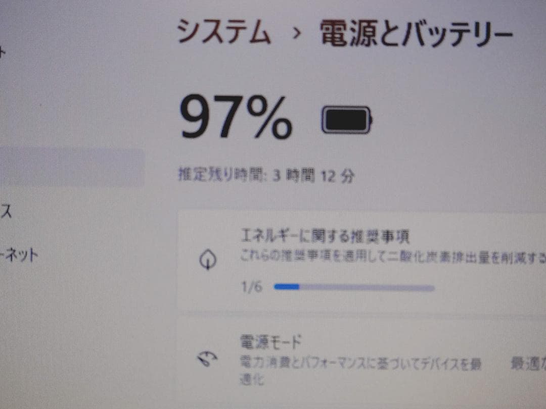 【美品】Lenovo IdeaPad 330 Core i5、メモリ20GB！