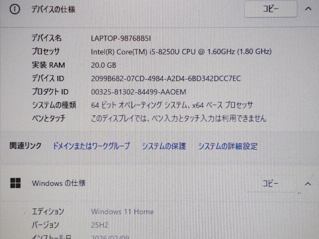 【美品】Lenovo IdeaPad 330 Core i5、メモリ20GB！