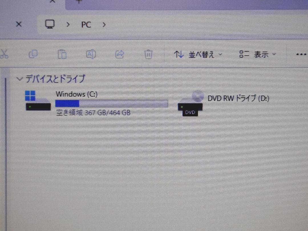 【美品】Lenovo IdeaPad 330 Core i5、メモリ20GB！