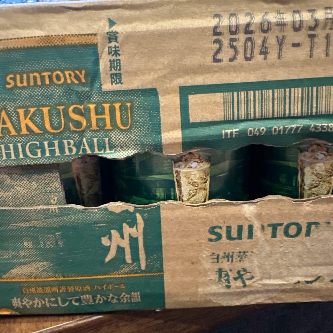 SUNTORY HAKUSHU HIGHBALL 350ml×24本