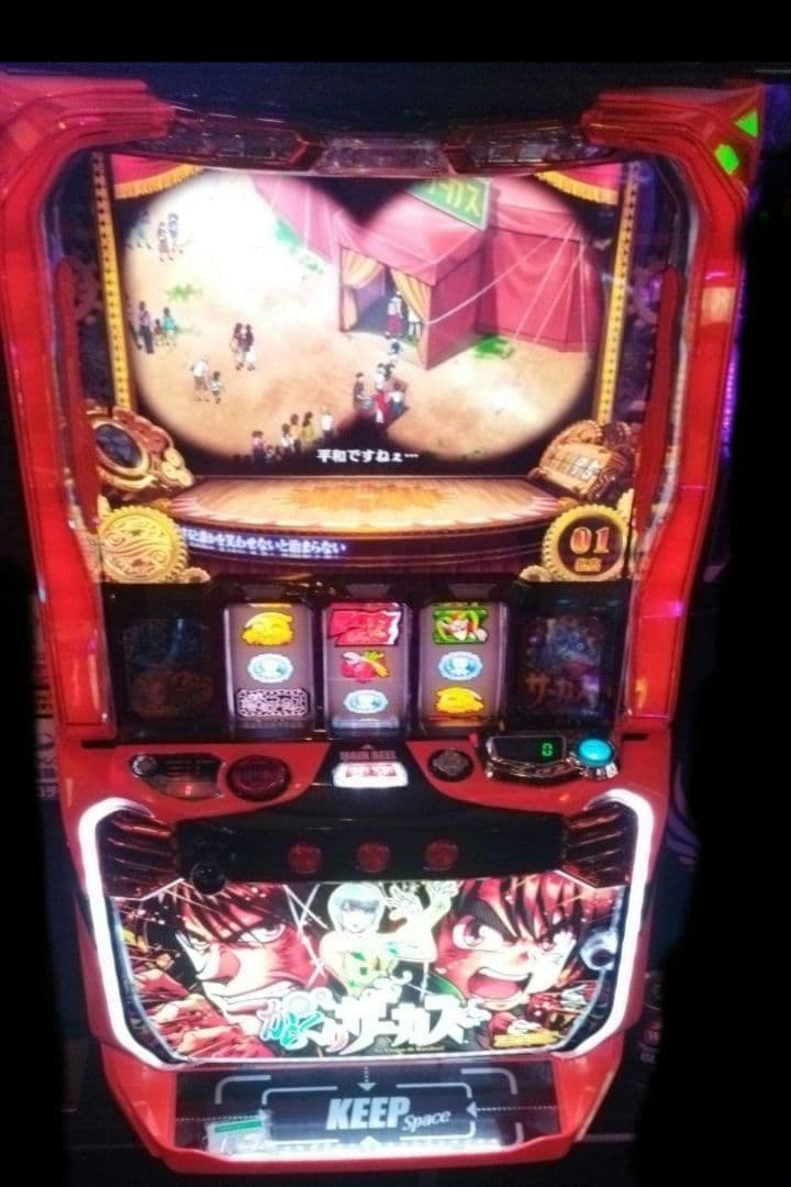 実機 からくりサーカス オートプレイスマスロユニット付 ⑦