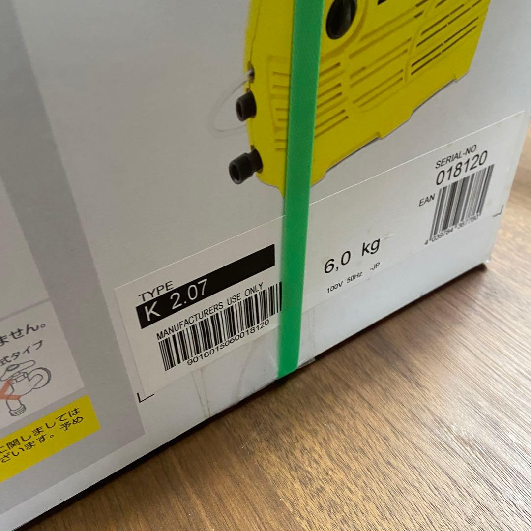 未開封⭐️KARCHER ケルヒャー 家庭用高圧洗浄機 K2.07