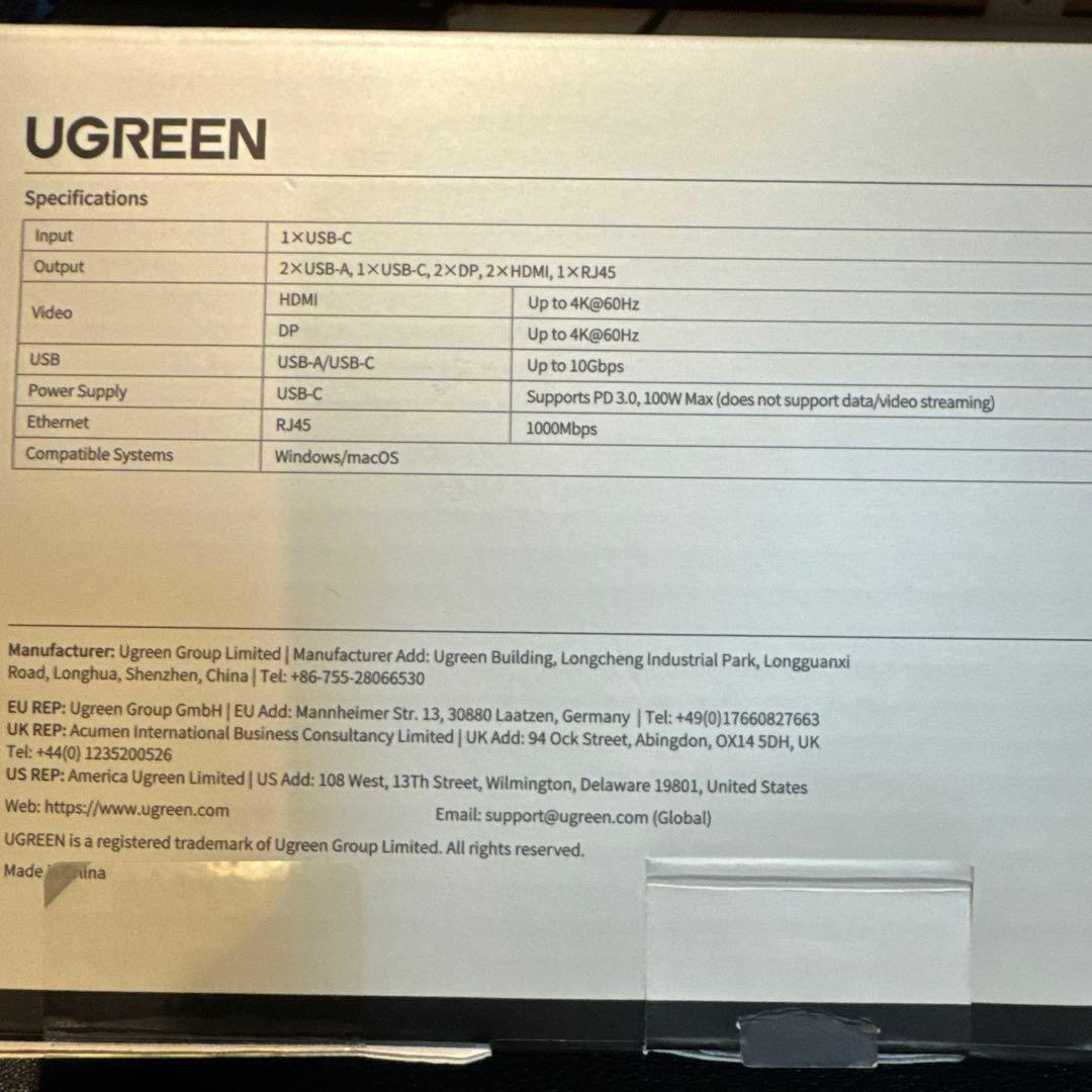 UGREEN Revodok Pro 209 ドッキングステーション