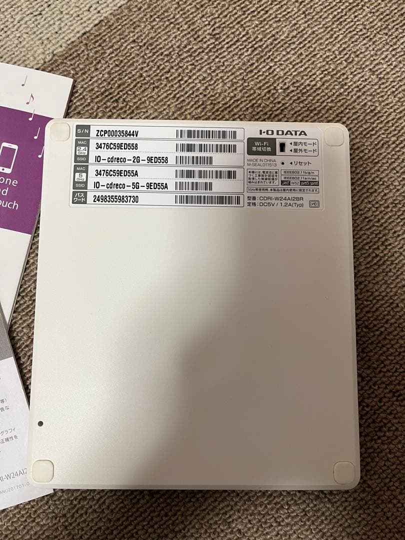 I−O DATA CDレコ　wi-fi接続モデル　iOS11〜