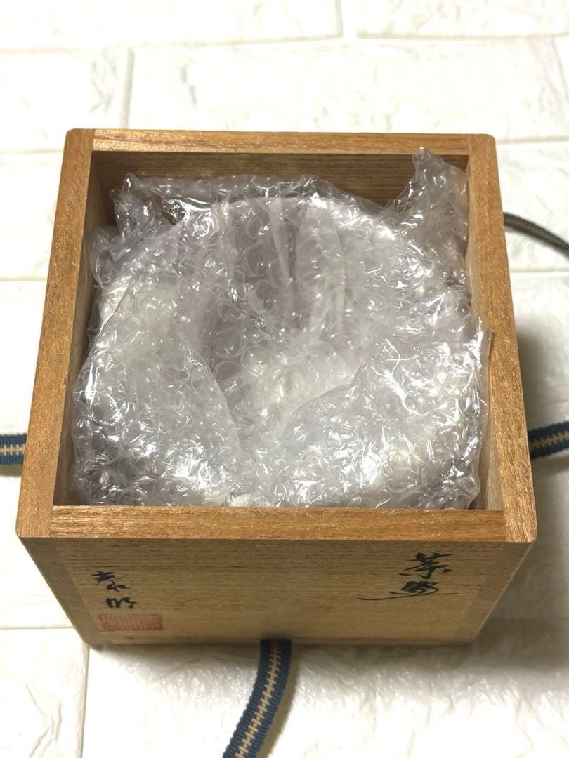 【未使用】有田焼 泰明窯 前田泰昭 茶碗 茶道具 茶器 美品