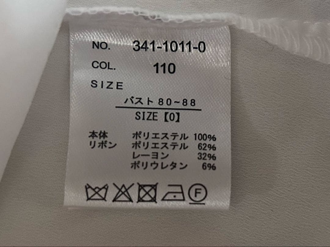 BIGリボンオープンショルダーブラウス ピンク