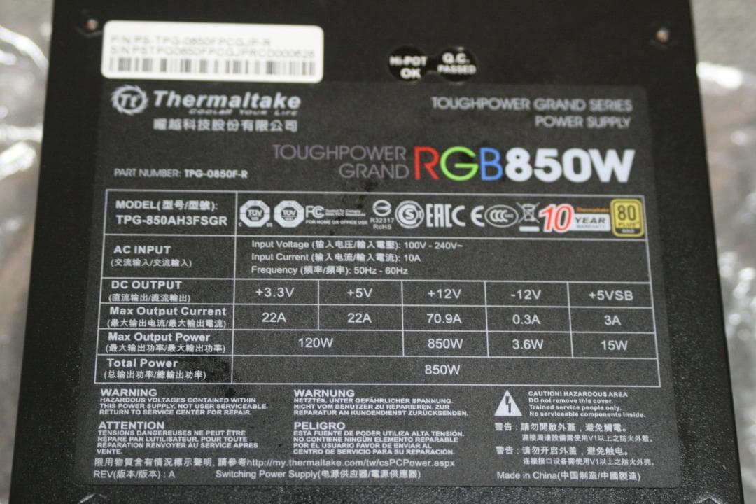補償残6年有850W ThermaltakeToughpowerGrandRGB