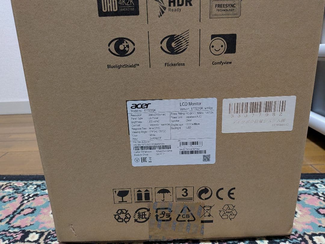 Acer モニター 本体 ET322QK wmiipx