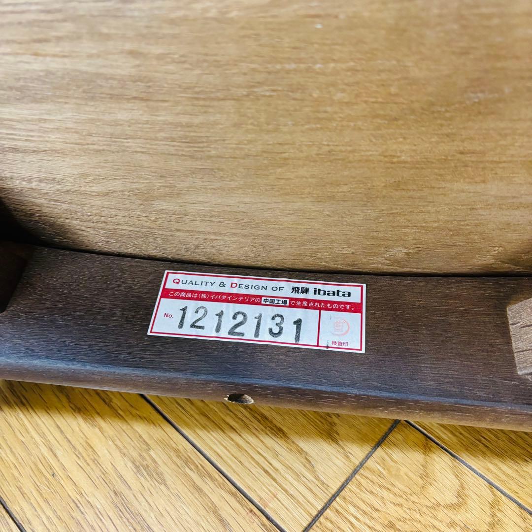 飛騨家具　ibata イバタインテリア ダイニングチェア　送料込み