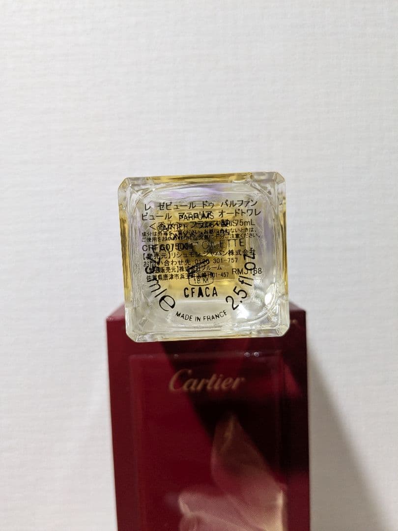 【せなもなさま専用】Cartier レ ゼピュール ドゥ パルファン マニョリア