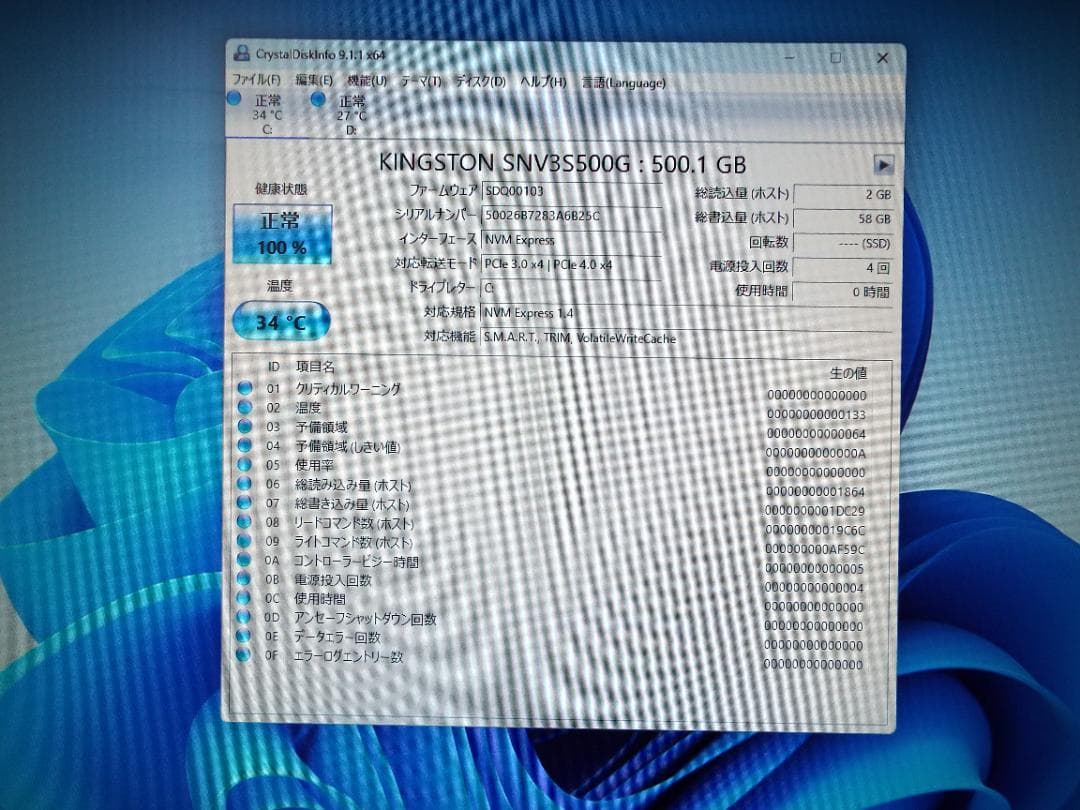 Windowsデスクトップ ESPRIMO D7010/F i5-10500 32G SSD500G+HDD