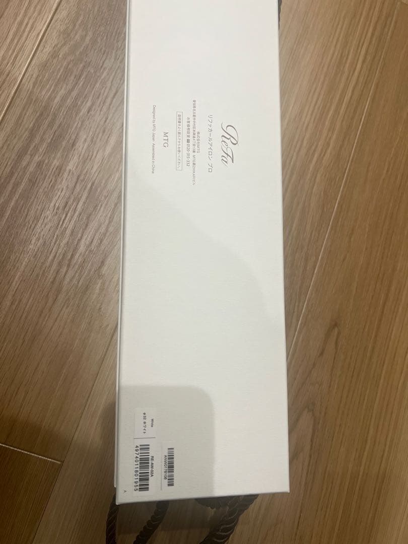 ReFa カールヘアアイロン ホワイト