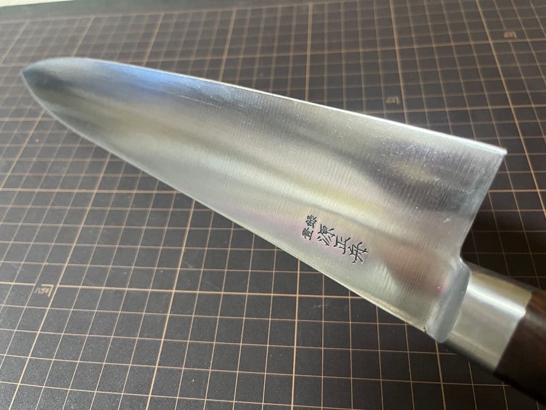 源正舟 特殊鋼 牛刀包丁 鍛造卸牛刀 全鋼 刃渡り27cm 新品