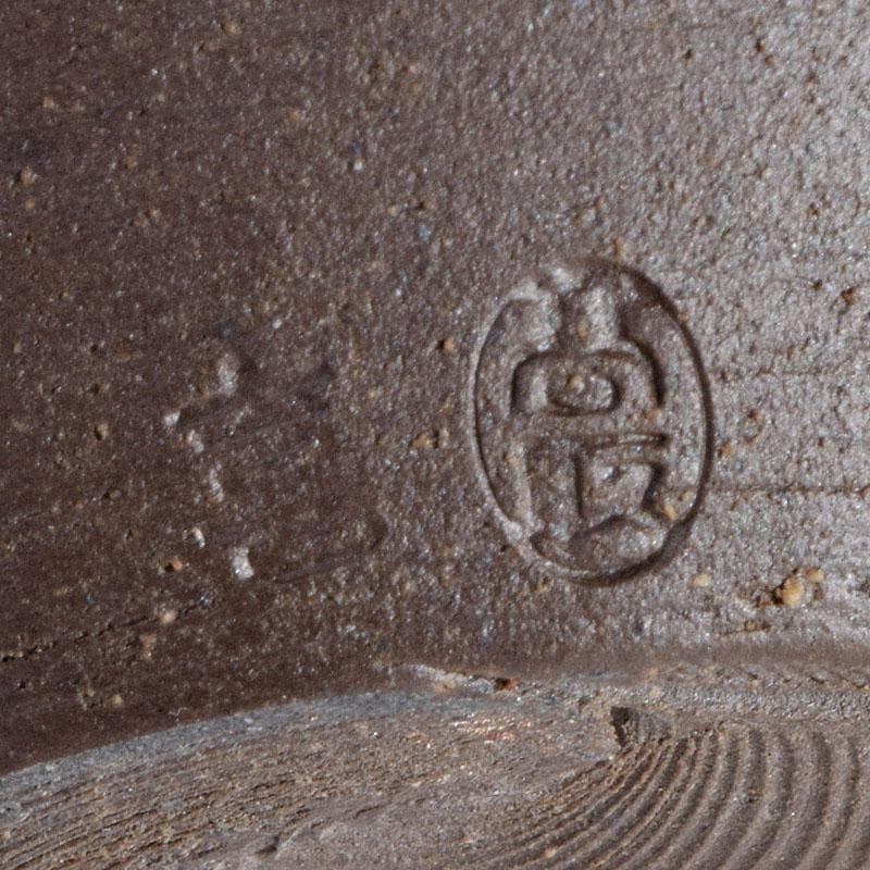 茶道具　高取焼　高取喜恵造　茶入　仕覆付　共箱　V　8889