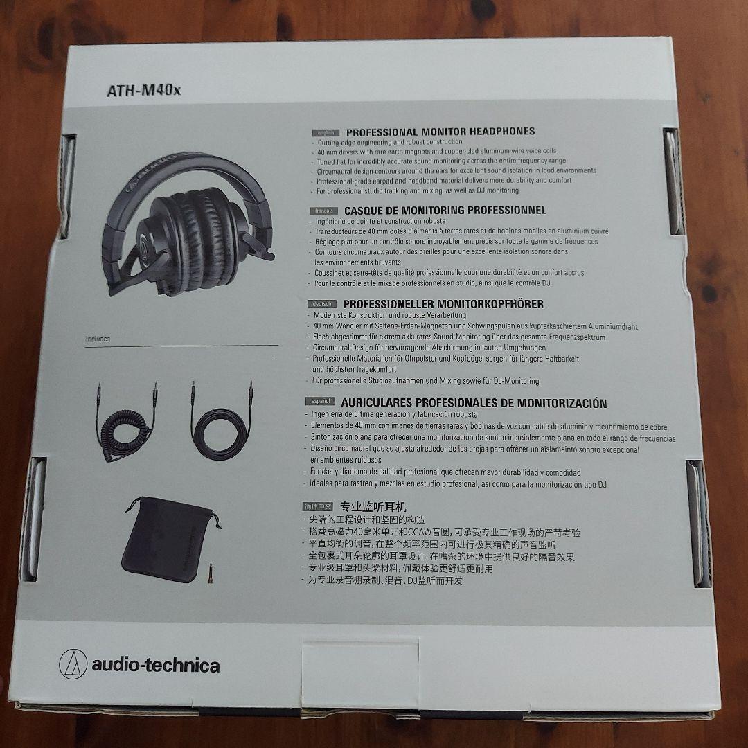 audio-technica ATH-M40x ヘッドホン