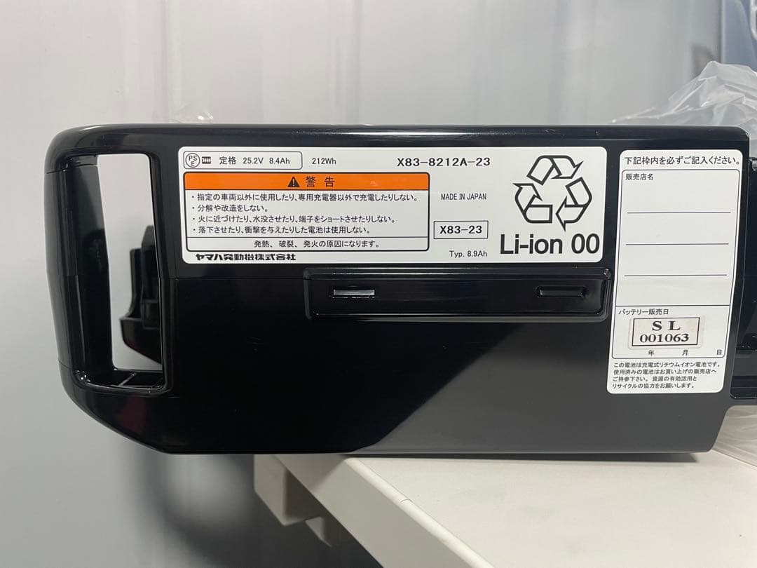 電動自転車用Li-ionバッテリー 25.2V 8.9Ah 新品未使用❗️