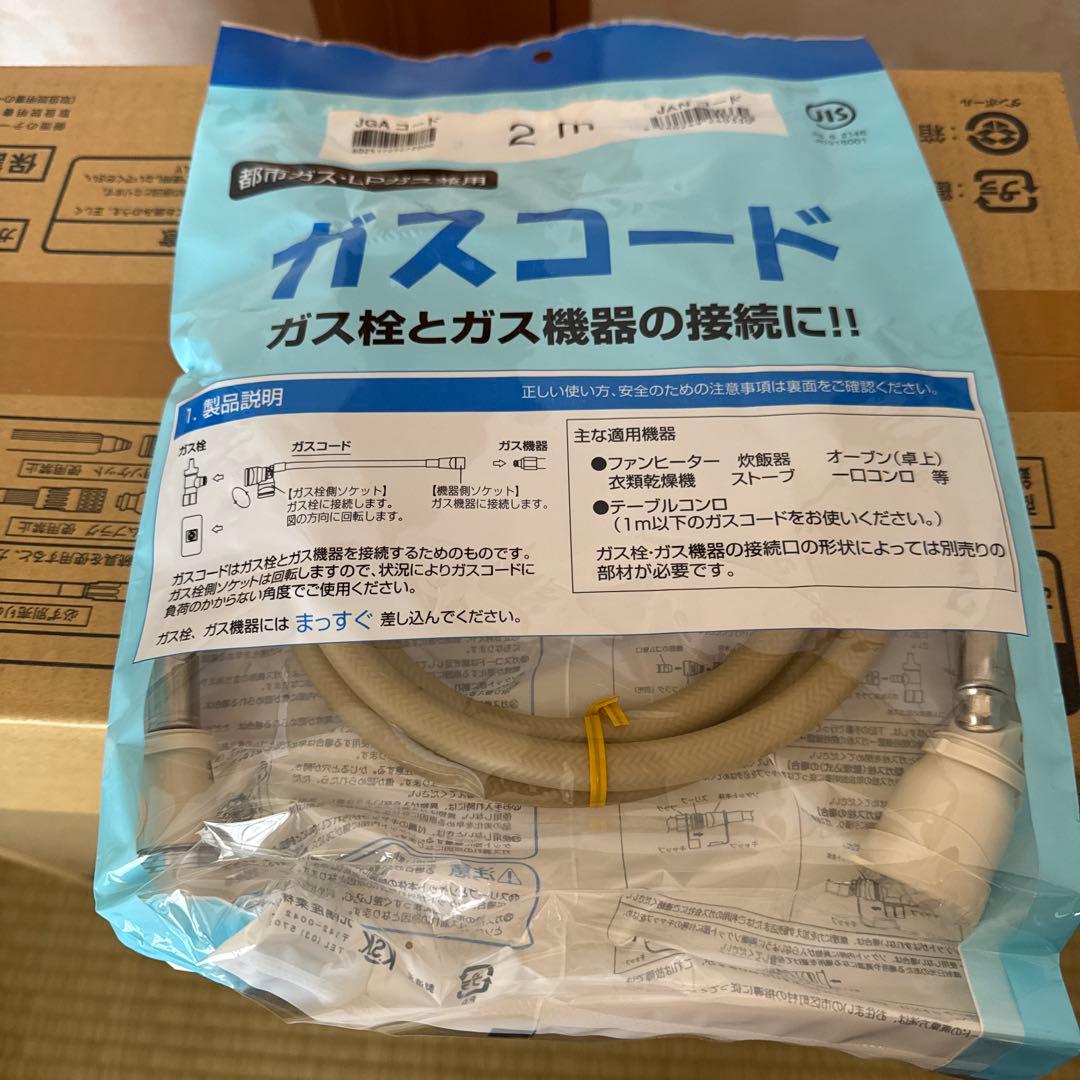 新品 Rinnai ガスファンヒーター SRC-365E LPガス ガスコード付