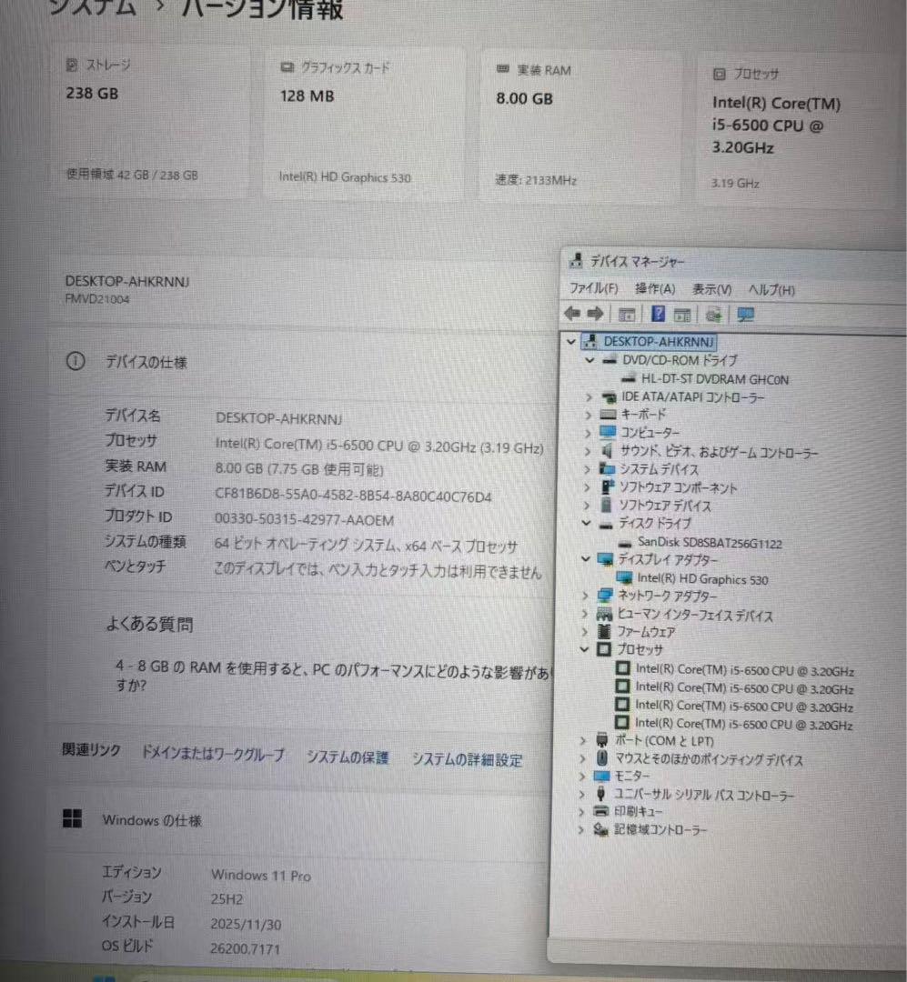 富士通デスクトップPC/i5/メ8/SSD256/Office21/Win11