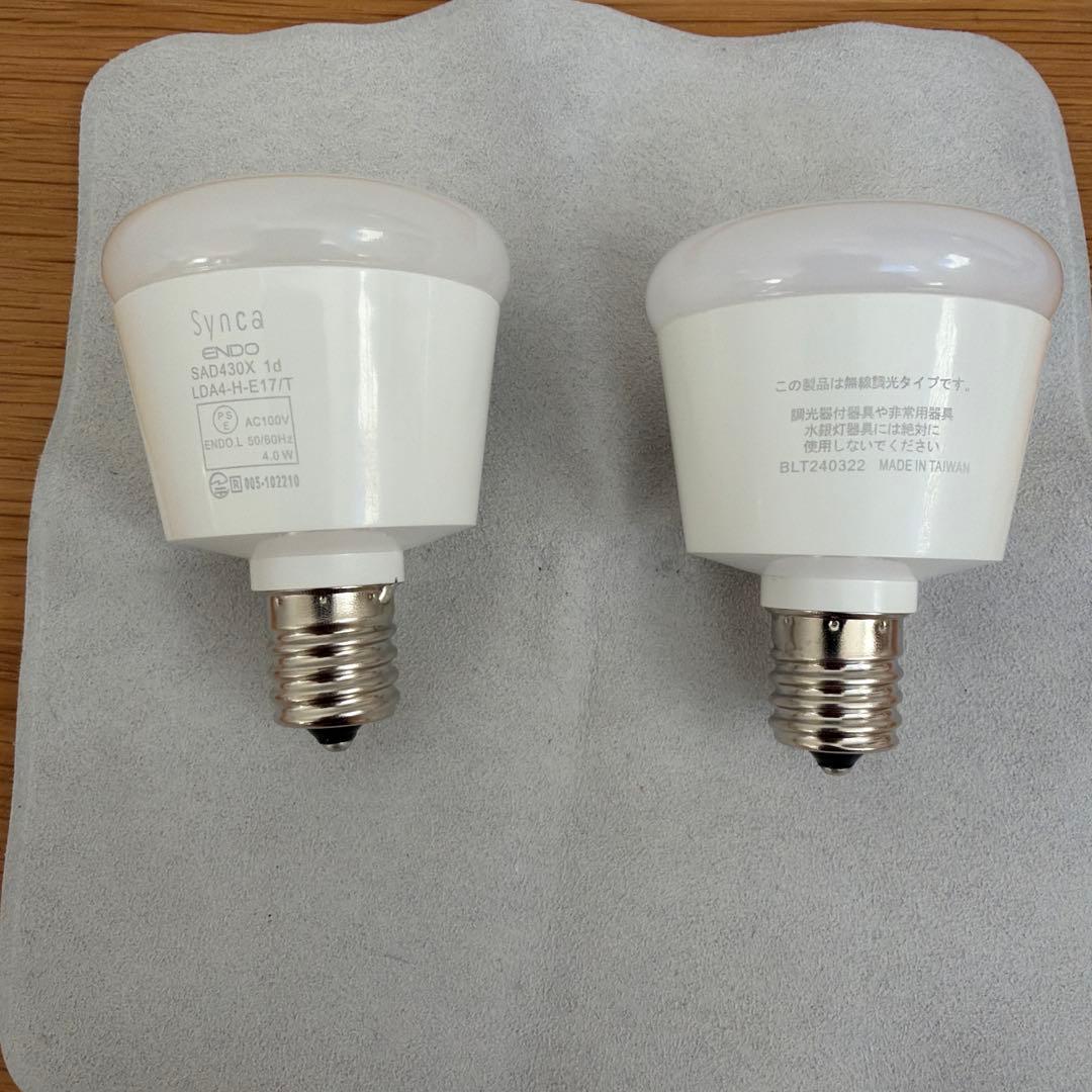 遠藤照明Synca SAD430X LED電球 E17 無線調光（ほぼ未使用）