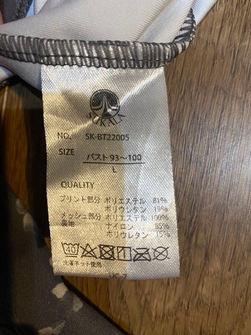 lava 花柄 Lサイズ ヨガウェアセット