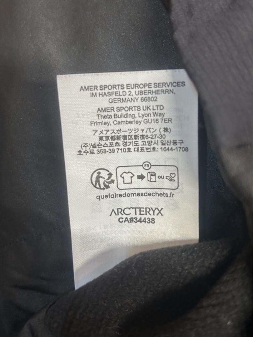 ARC’TERYX Atom LT Jacket L Black黒アークテリクス