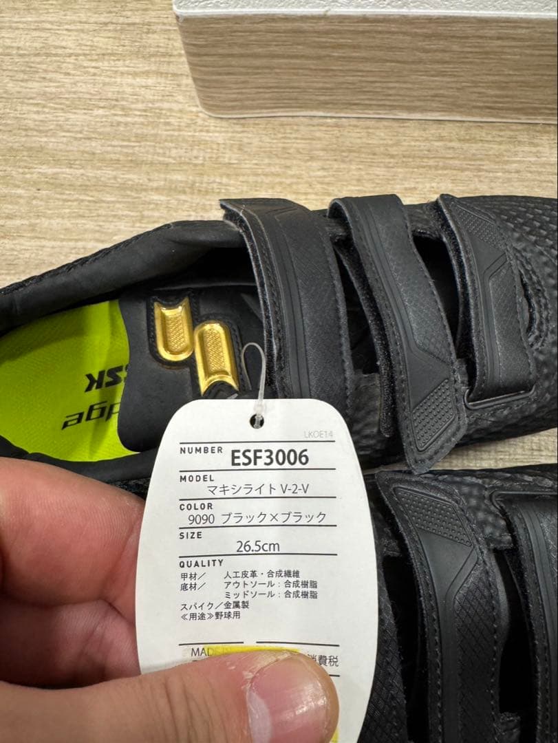 品物 金属スパイク SSK 品番　SSF3006 マキシライトV-2V 26.5