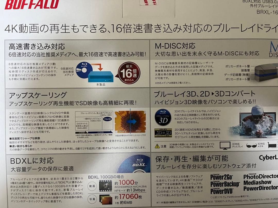 BUFFALO 16倍速書き込み BDXL対応 USB3.0用 外付ブルーレイド