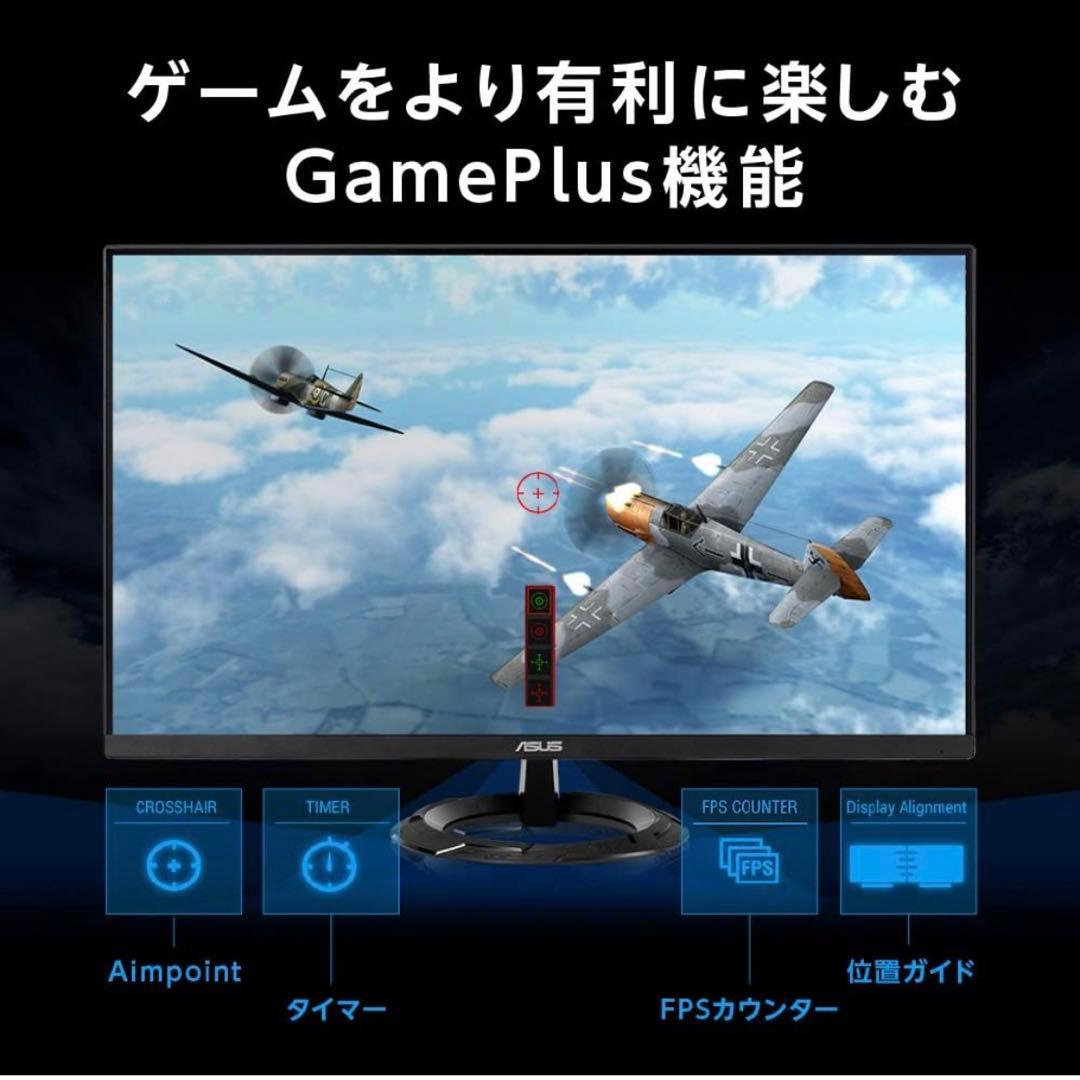 ASUS ゲーミングモニター VZ1R シリーズ