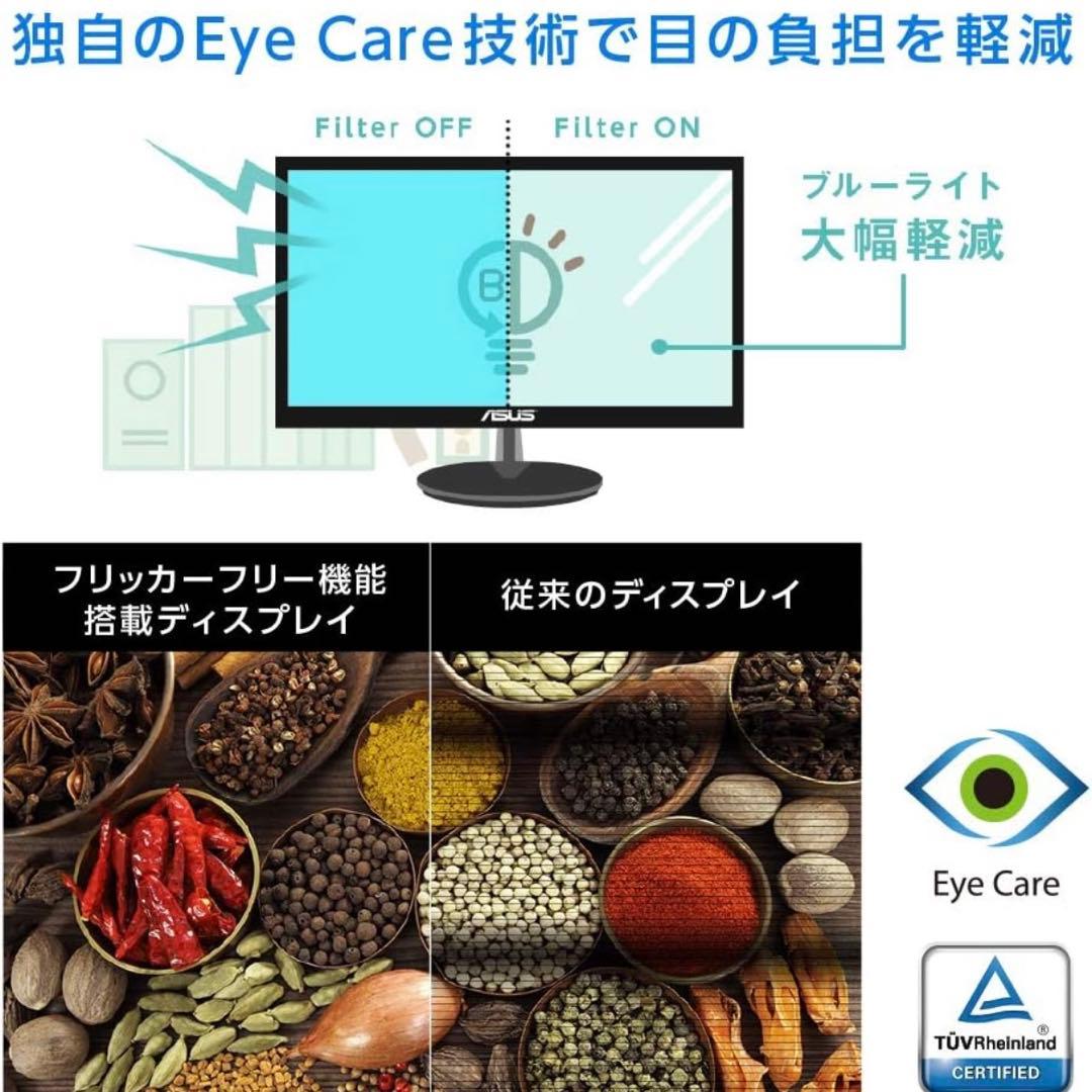 ASUS ゲーミングモニター VZ1R シリーズ