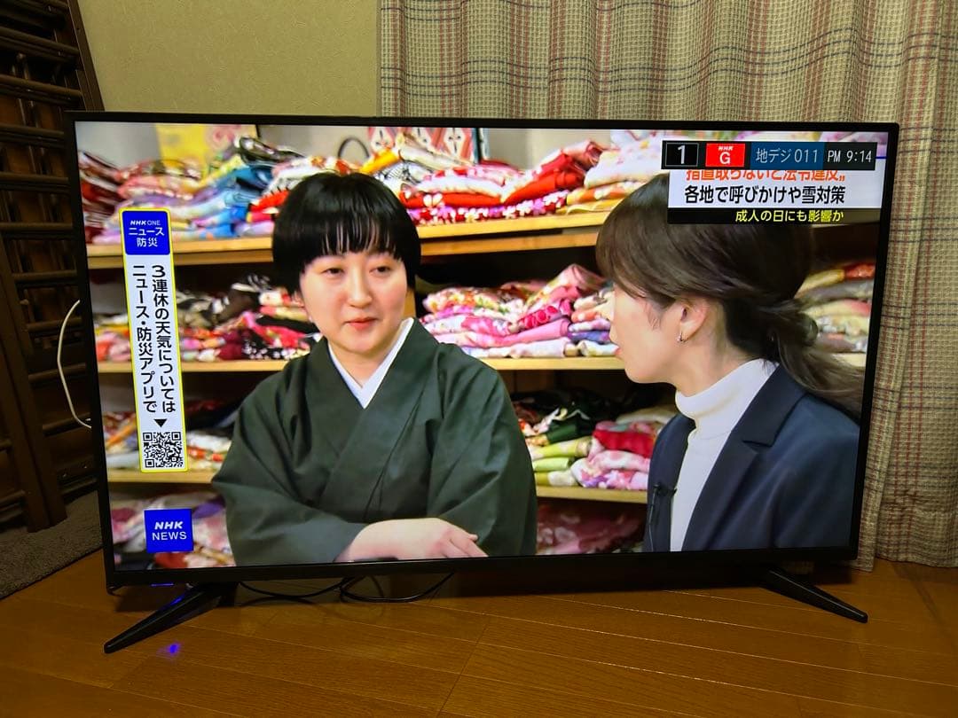ティーズネットワーク　50型　4K　LE-5070TS4K-BK
