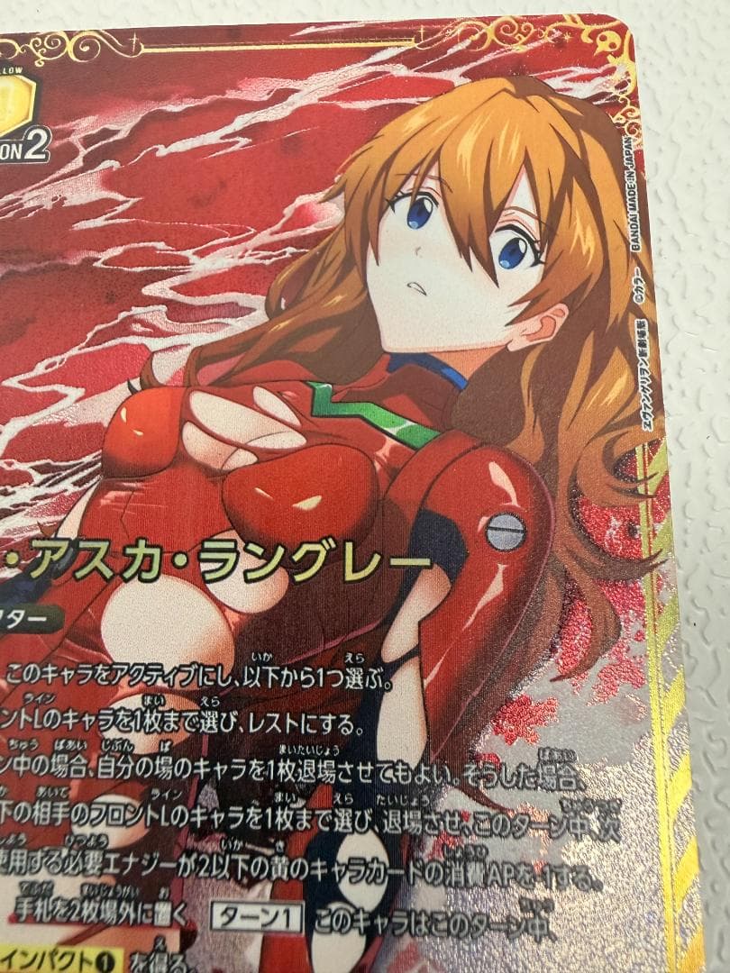 UA エヴァ 式波・アスカ SEC UA44BT/EVA-4-013