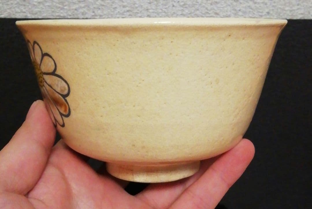 真葛香斎作　菊桐之絵　茶碗　共箱　茶道具